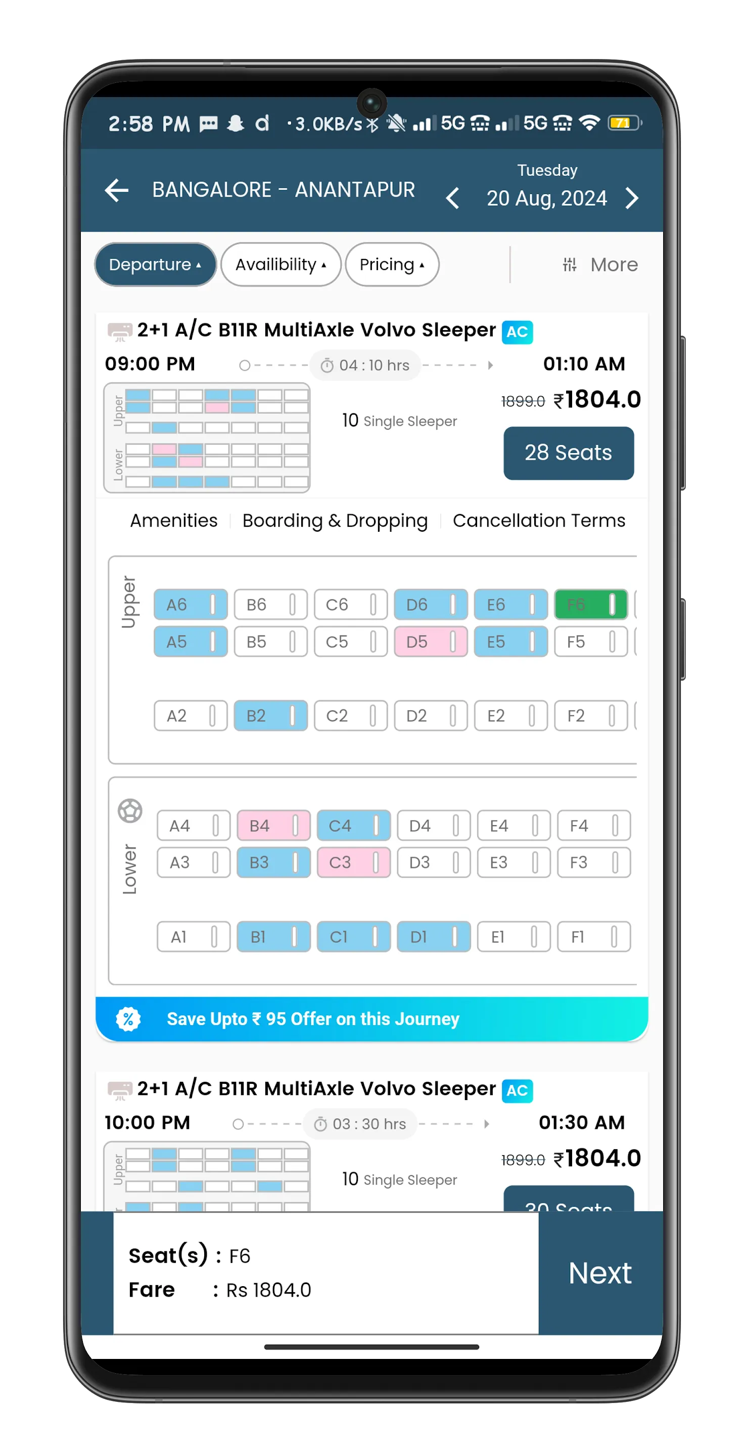 KSM Roadlines | Indus Appstore | Screenshot