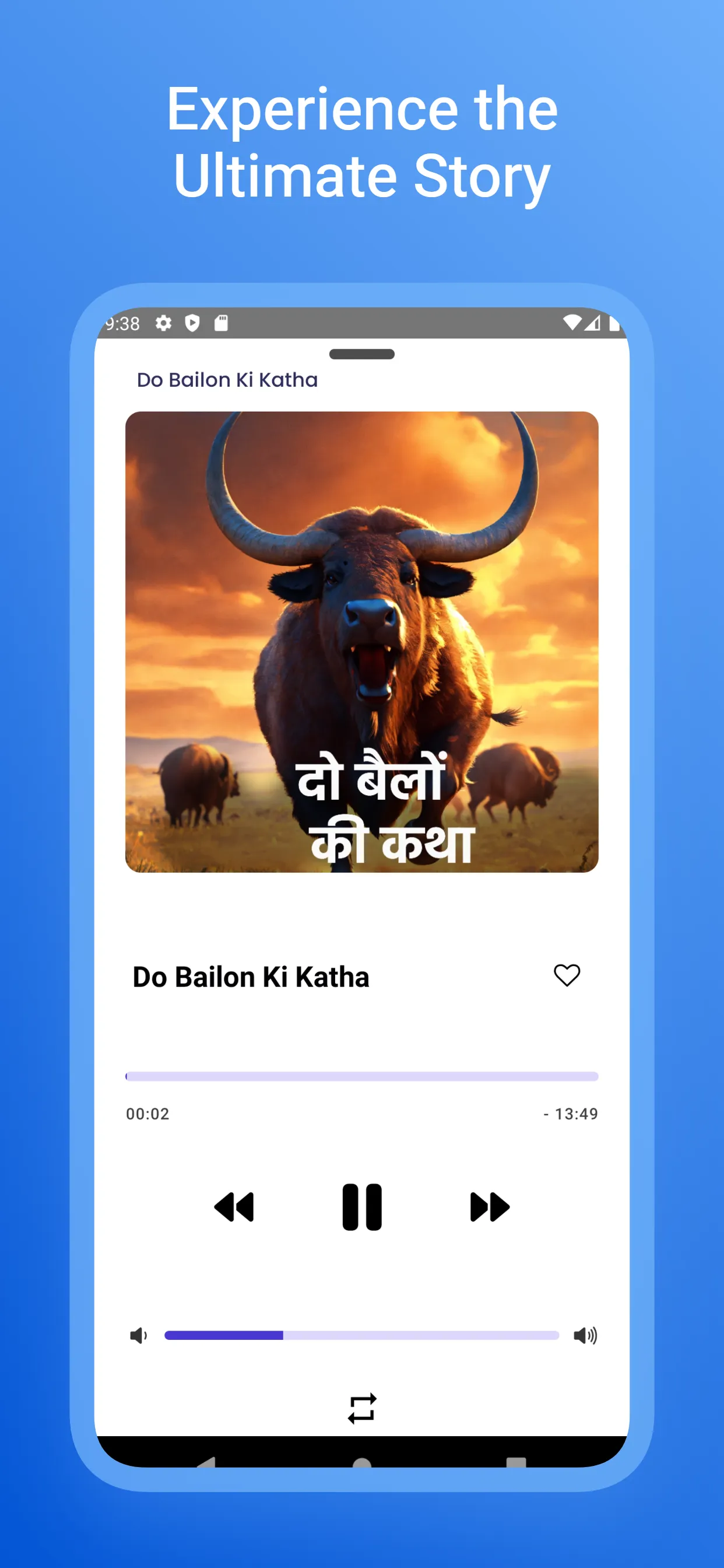 Kahani FM - Listen Hindi Story | Indus Appstore | Screenshot