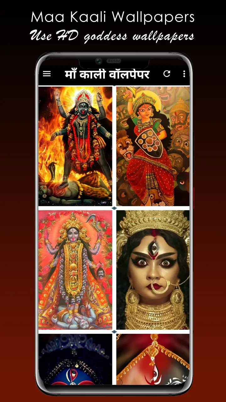 Maa Kali Wallpaper, Mahakali | Indus Appstore | Screenshot