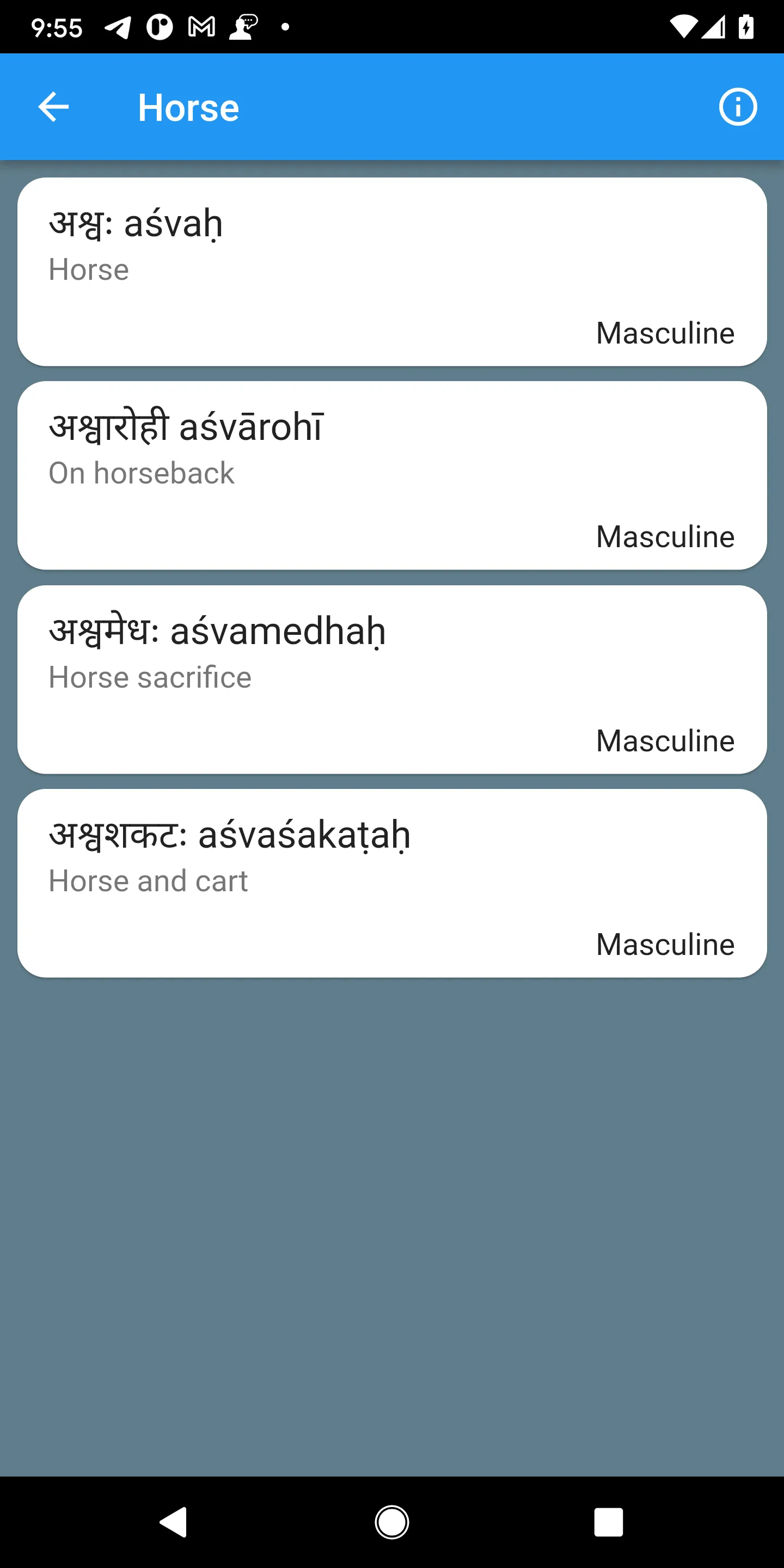 Sanskrit Vocabulary | Indus Appstore | Screenshot