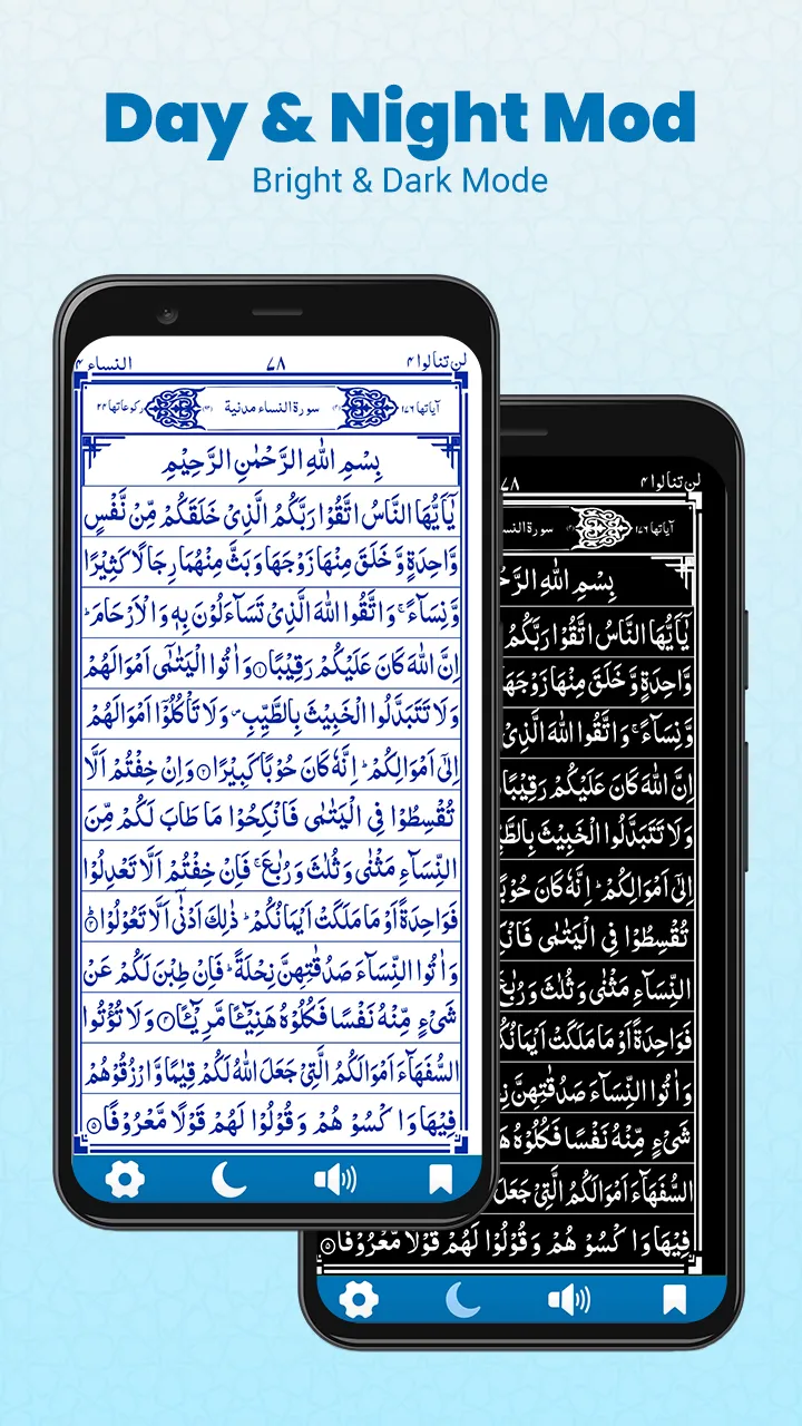 Quran Sharif: Holy Quran Pak | Indus Appstore | Screenshot