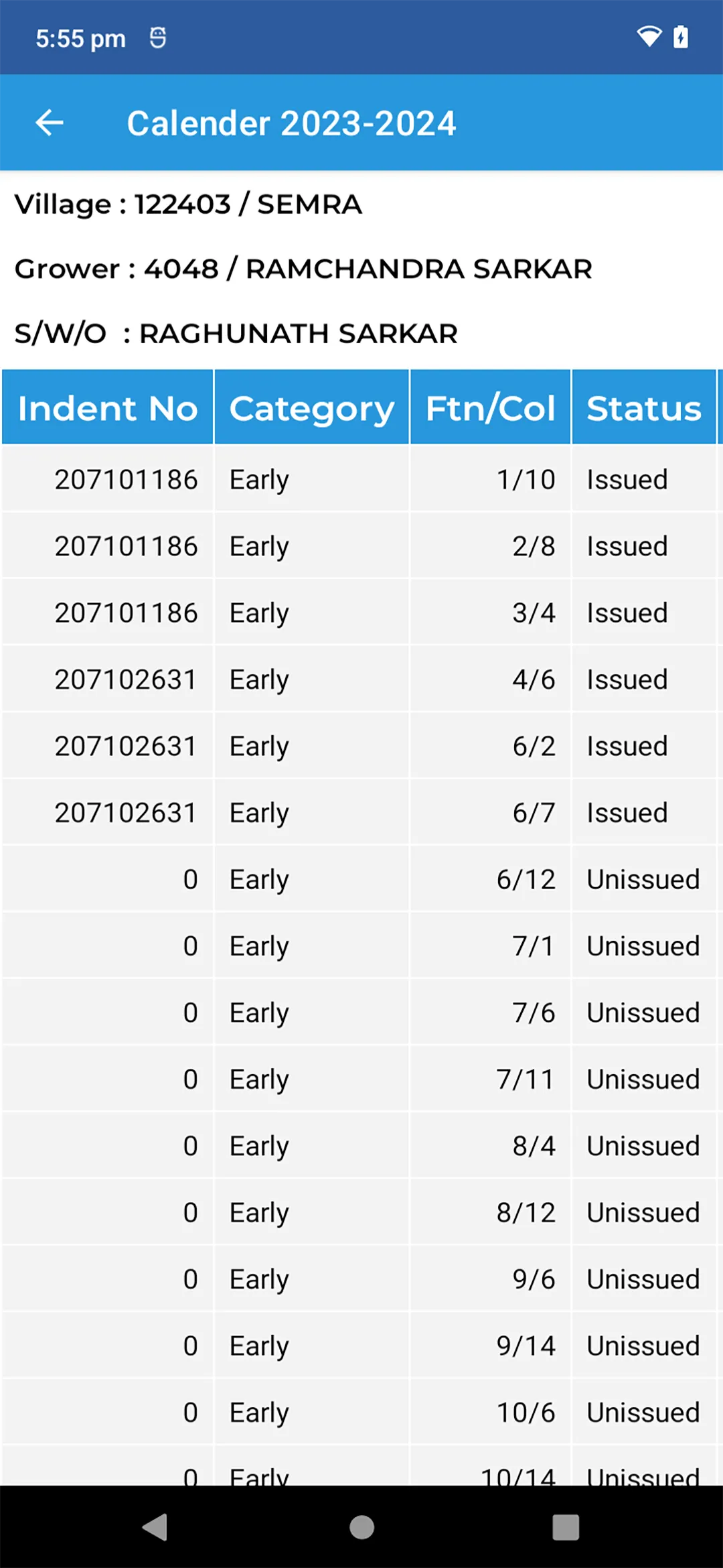 Tirupati sugars Kisaan App | Indus Appstore | Screenshot