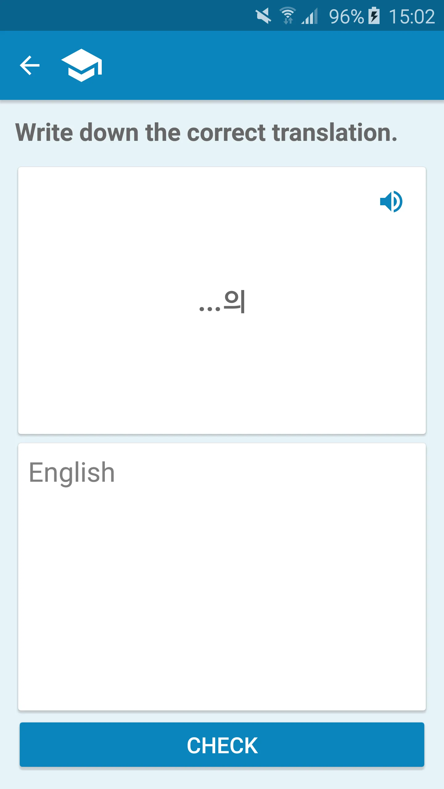 Korean-English Dictionary | Indus Appstore | Screenshot