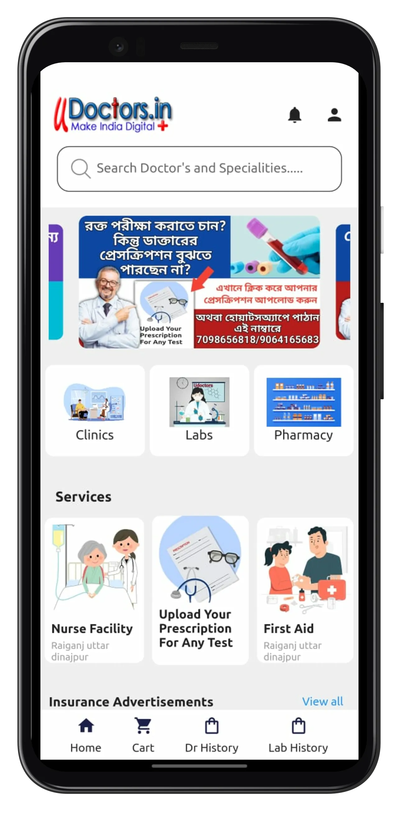 Udoctors - Health Services | Indus Appstore | Screenshot