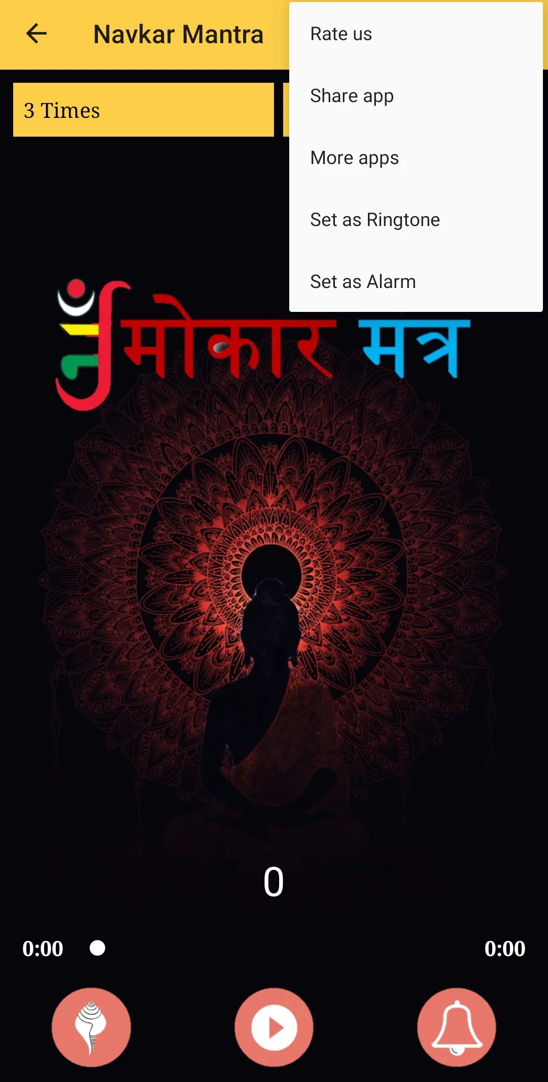 Jain Navkar Mantra-नवकार मंत्र | Indus Appstore | Screenshot