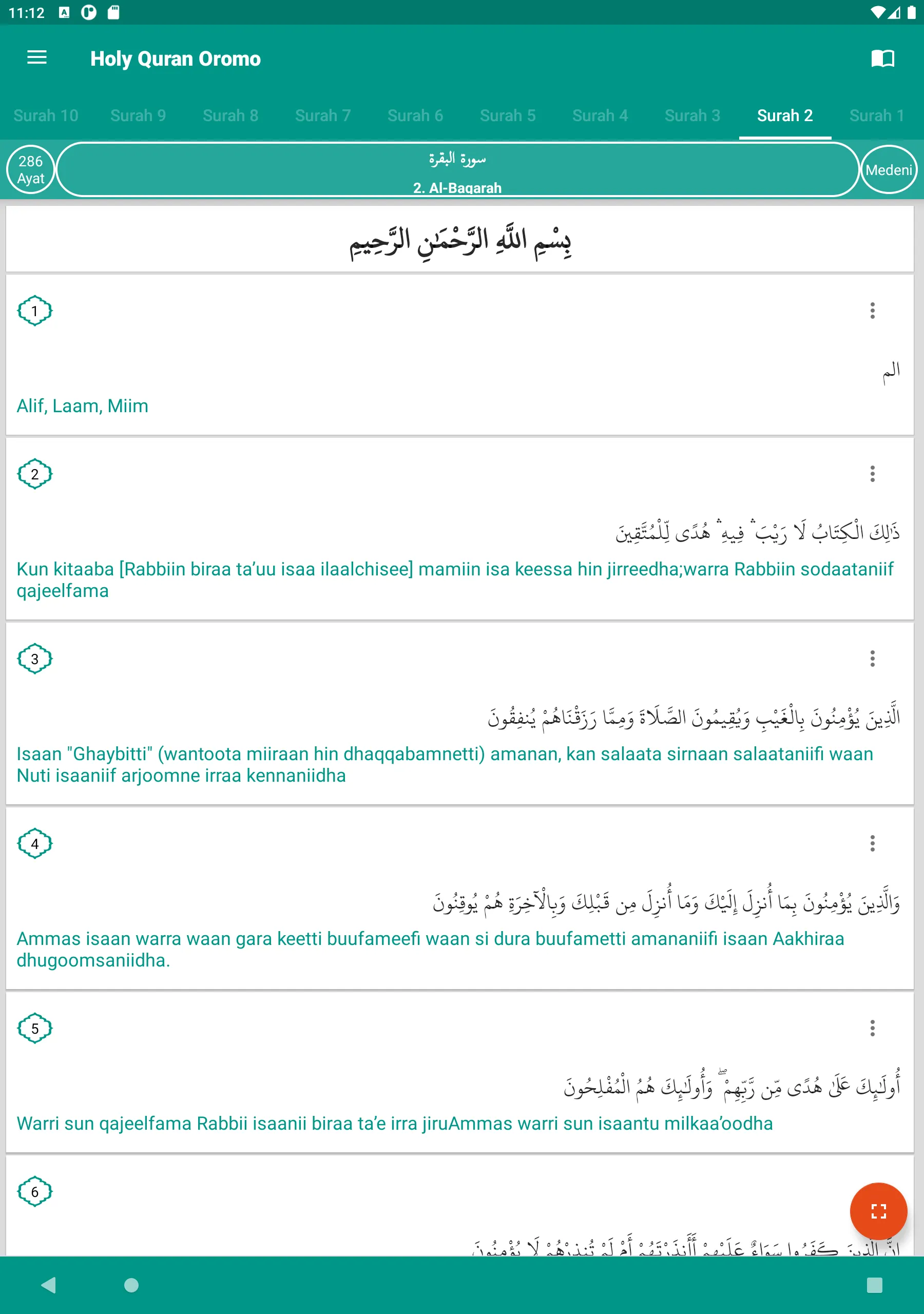 Holy Quran Afaan Oromoo | Indus Appstore | Screenshot