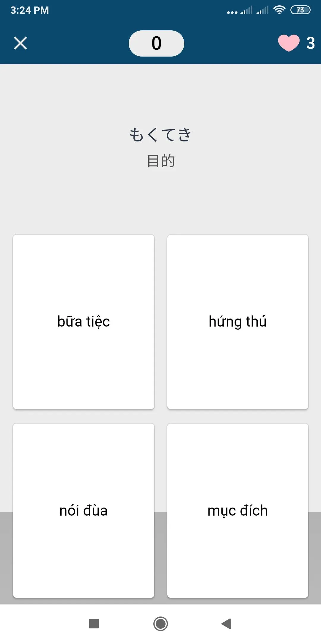 Học tiếng Nhật Mimikara | Indus Appstore | Screenshot