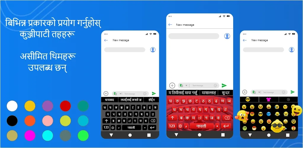 Nepali Keyboard Language | Indus Appstore | Screenshot