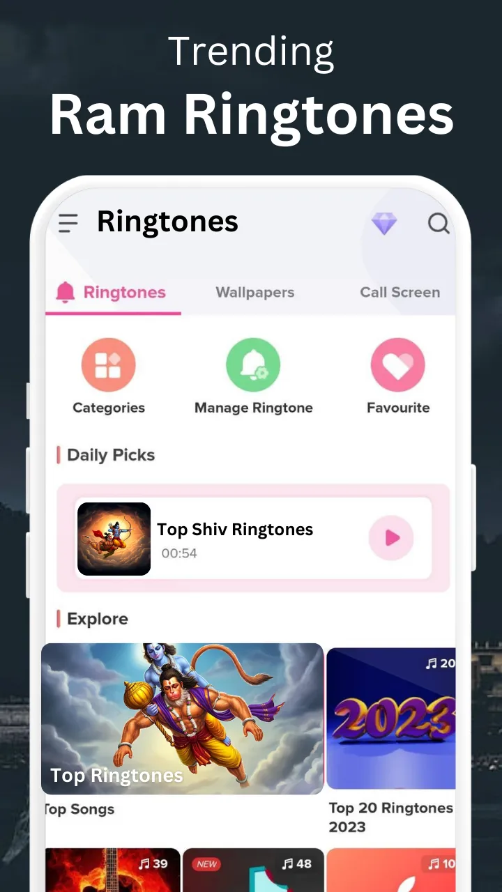 Ram Ringtone- श्री राम रिंगटोन | Indus Appstore | Screenshot