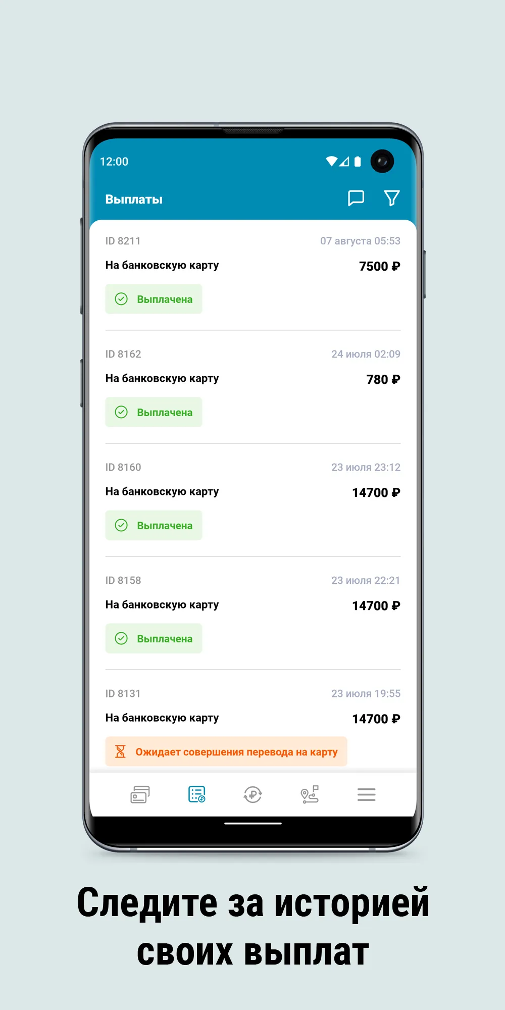 Таксопарк CityDriver | Indus Appstore | Screenshot