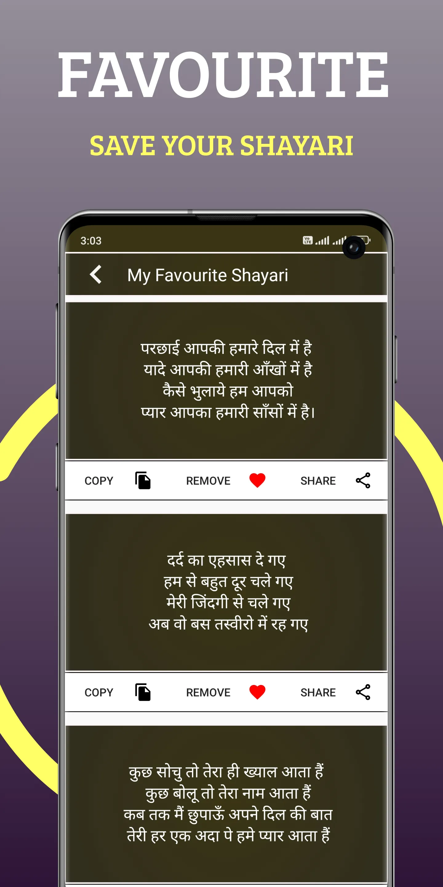 Love shayari app - लव शायरी | Indus Appstore | Screenshot