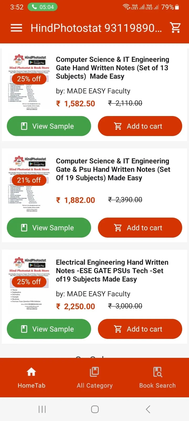 Hind Photostat | Indus Appstore | Screenshot