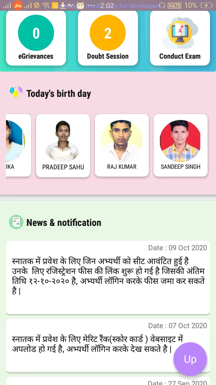 e Krishi Pathshala | Indus Appstore | Screenshot