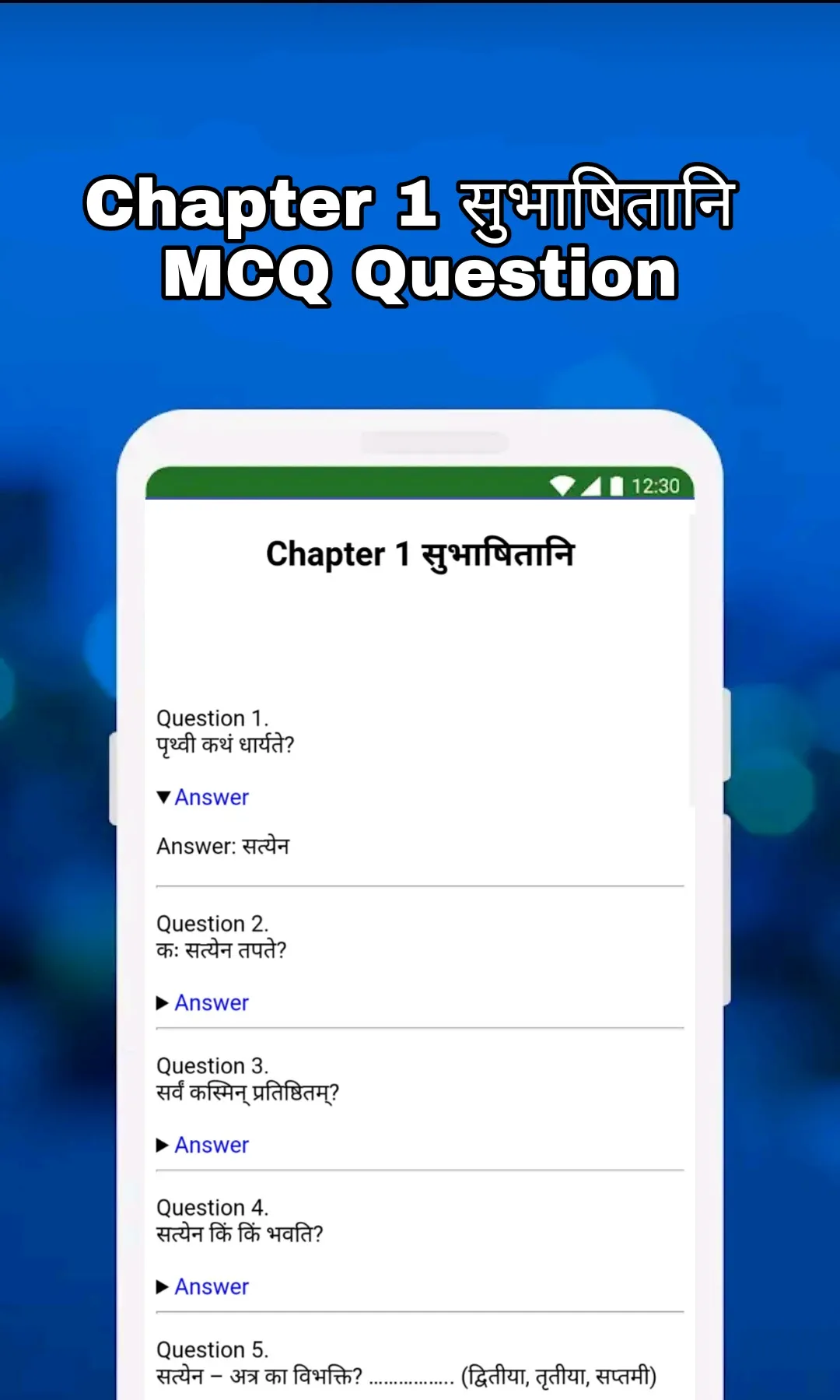 7th Class Sanskrit Solution | Indus Appstore | Screenshot