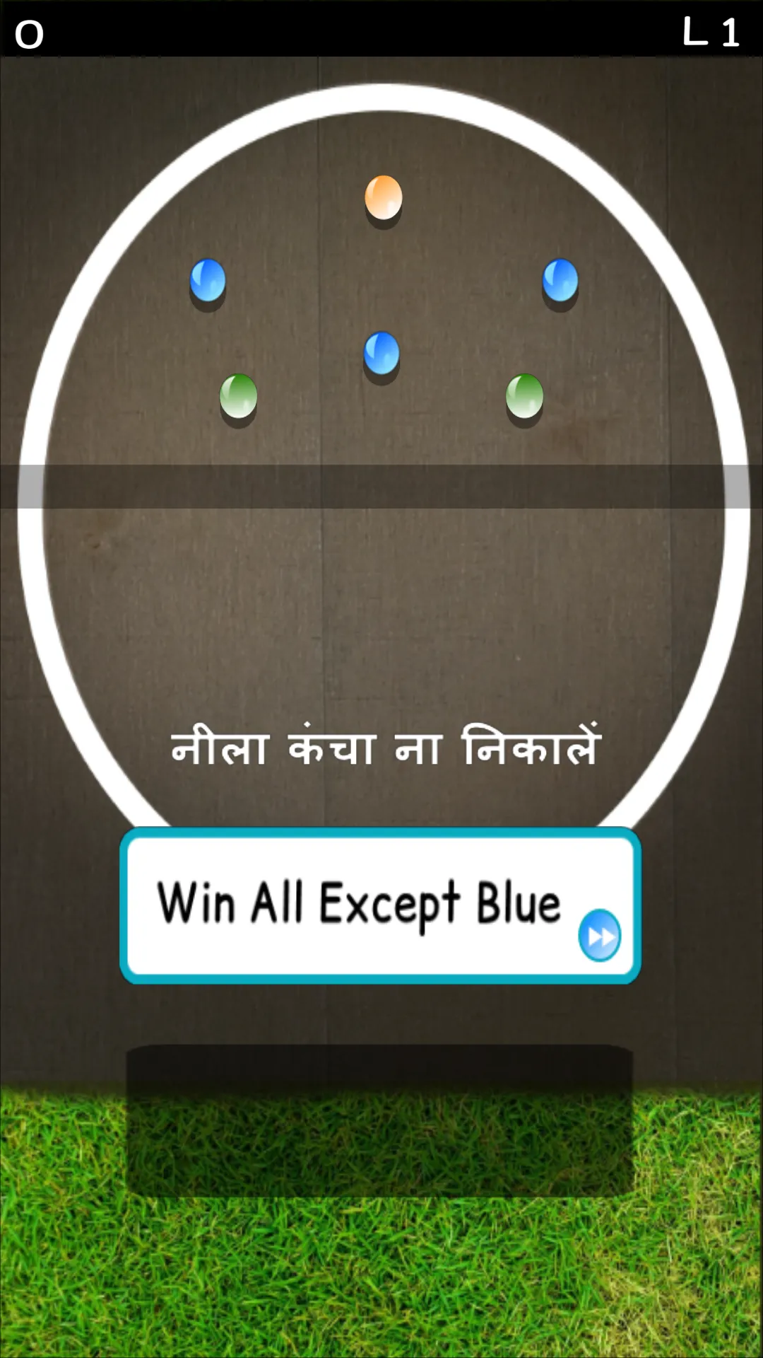 Kanche | Indus Appstore | Screenshot