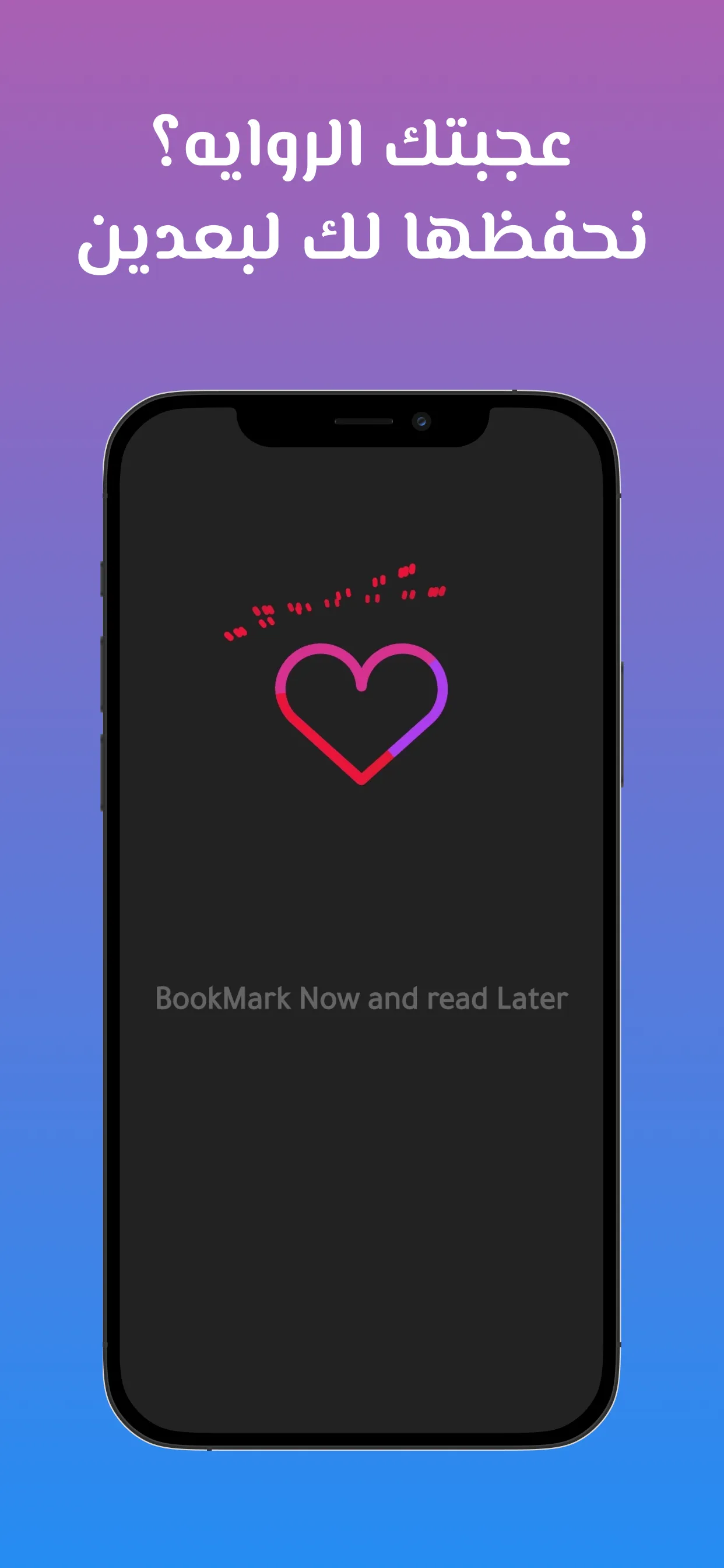 Novels Time | Indus Appstore | Screenshot