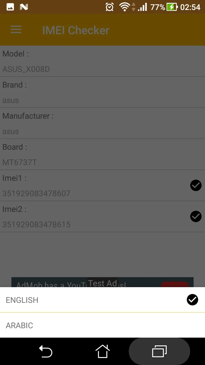 IMEI Checker | Indus Appstore | Screenshot