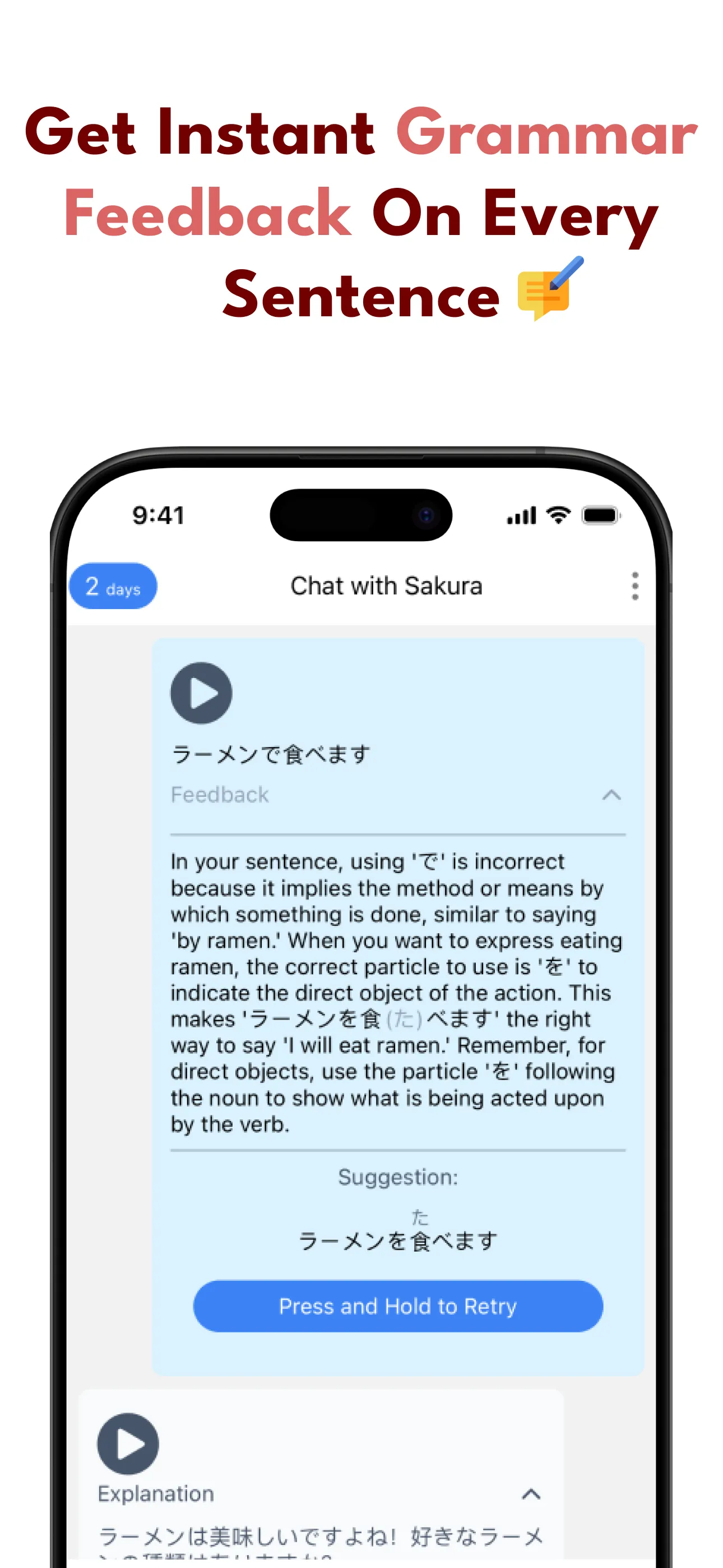 Speak Japanese - Sakura Speak | Indus Appstore | Screenshot