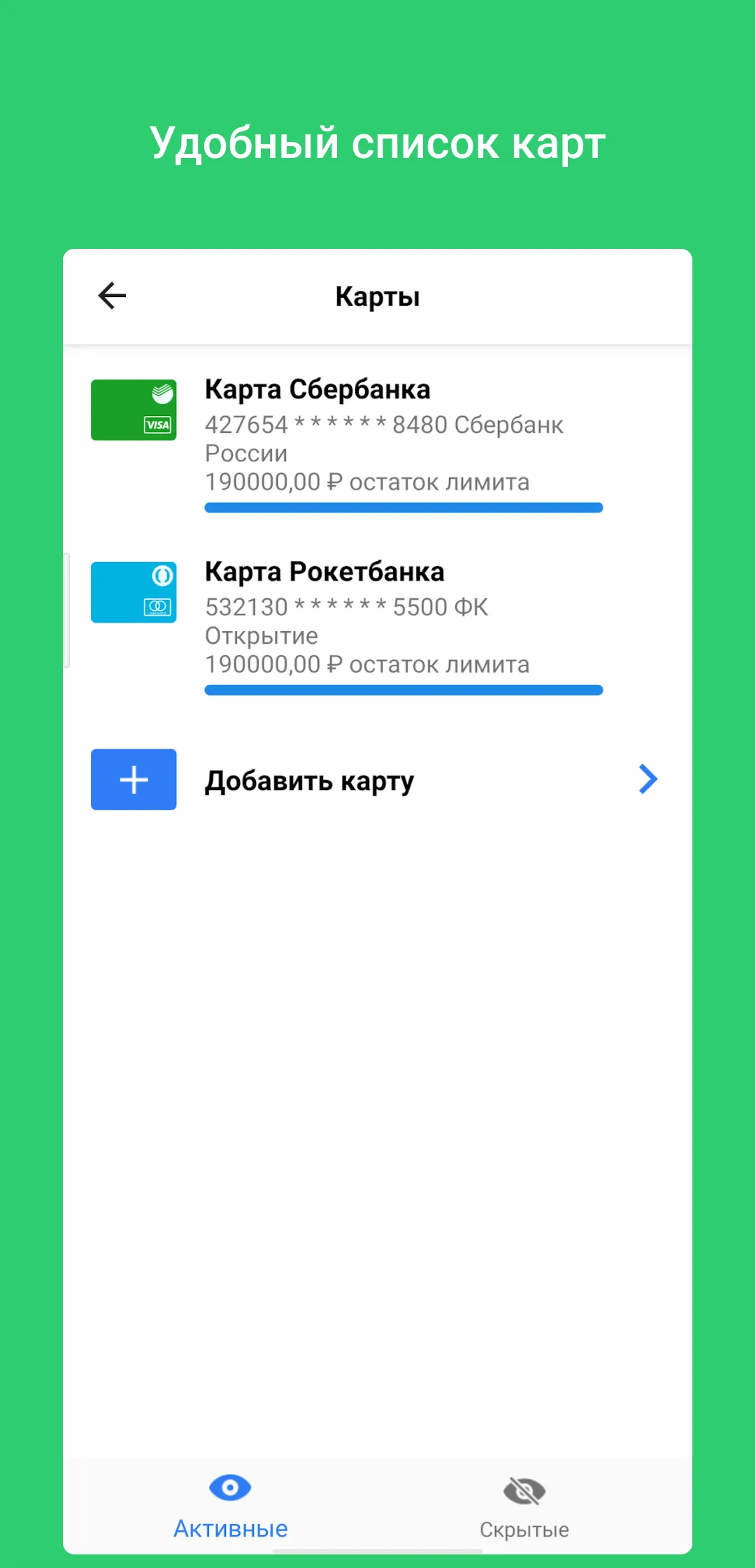 iTaxi Выплаты | Indus Appstore | Screenshot