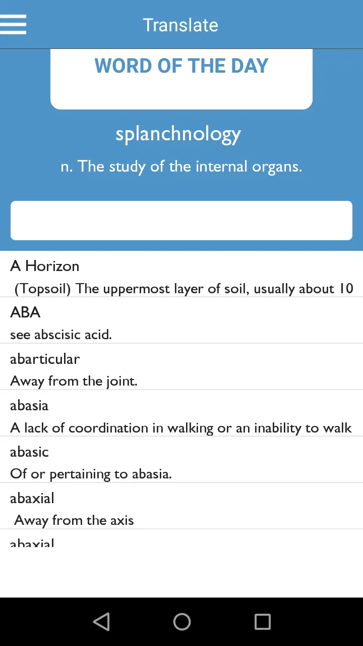 Biology Dictionary | Indus Appstore | Screenshot