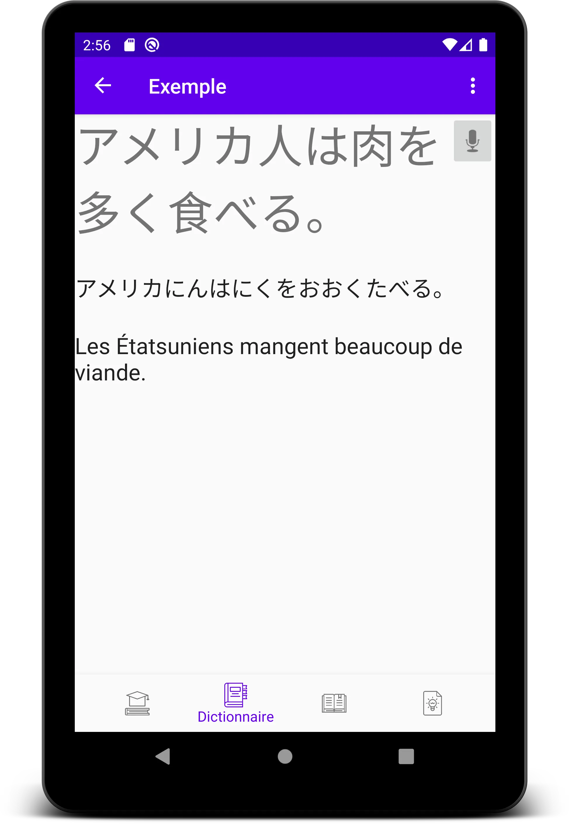 Dictionnaire de japonais | Indus Appstore | Screenshot