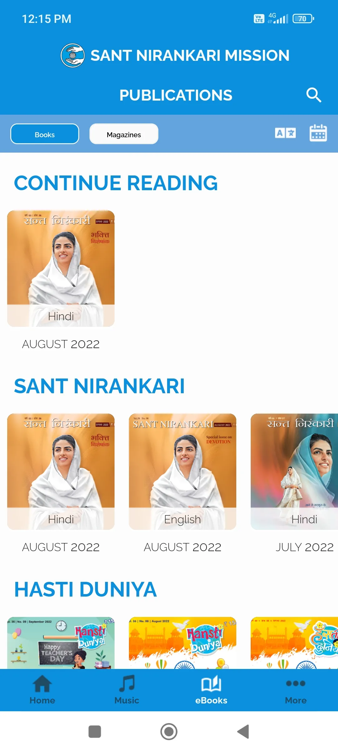 Sant Nirankari Mission | Indus Appstore | Screenshot