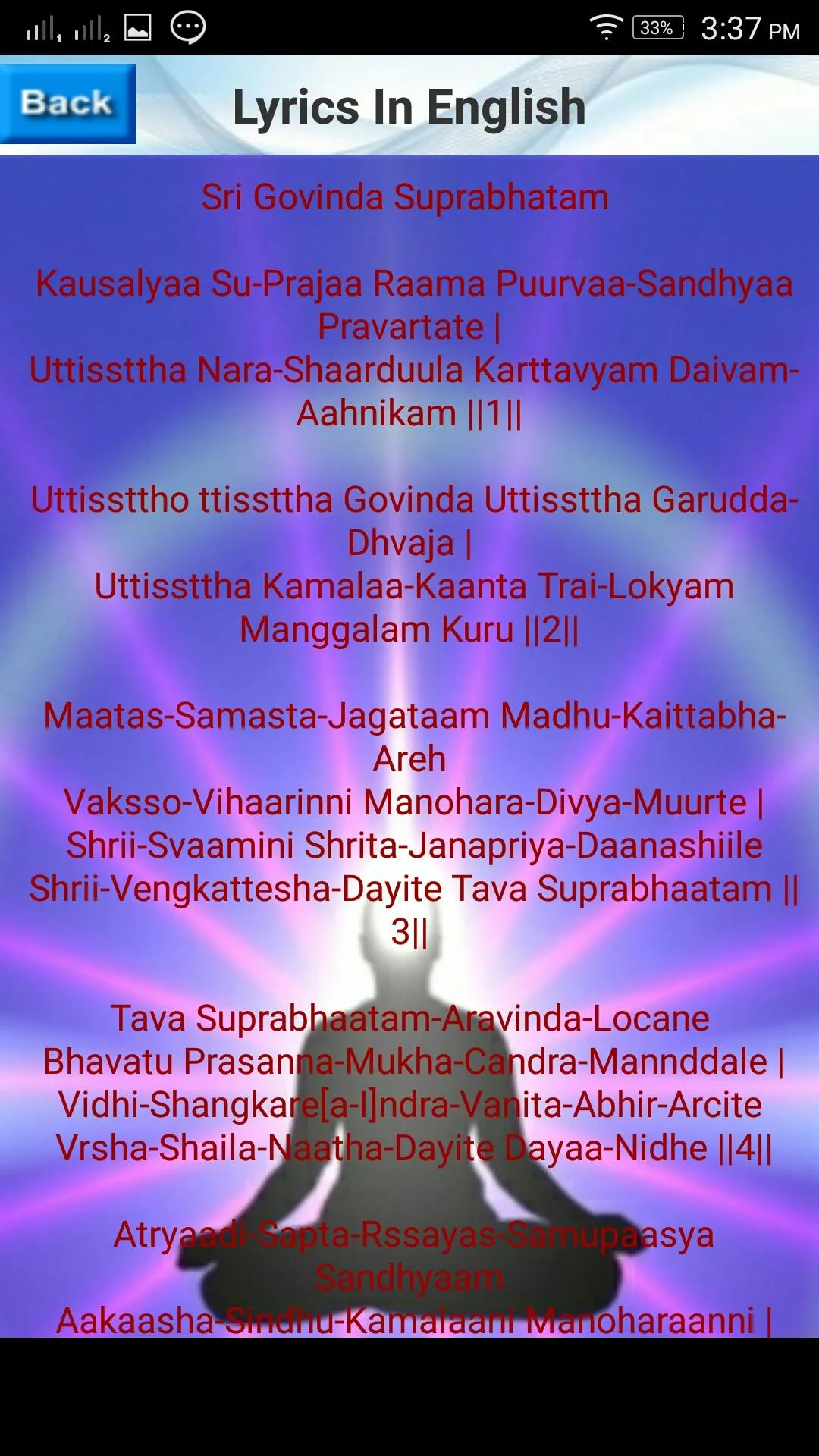 Govinda Suprabatham | Indus Appstore | Screenshot