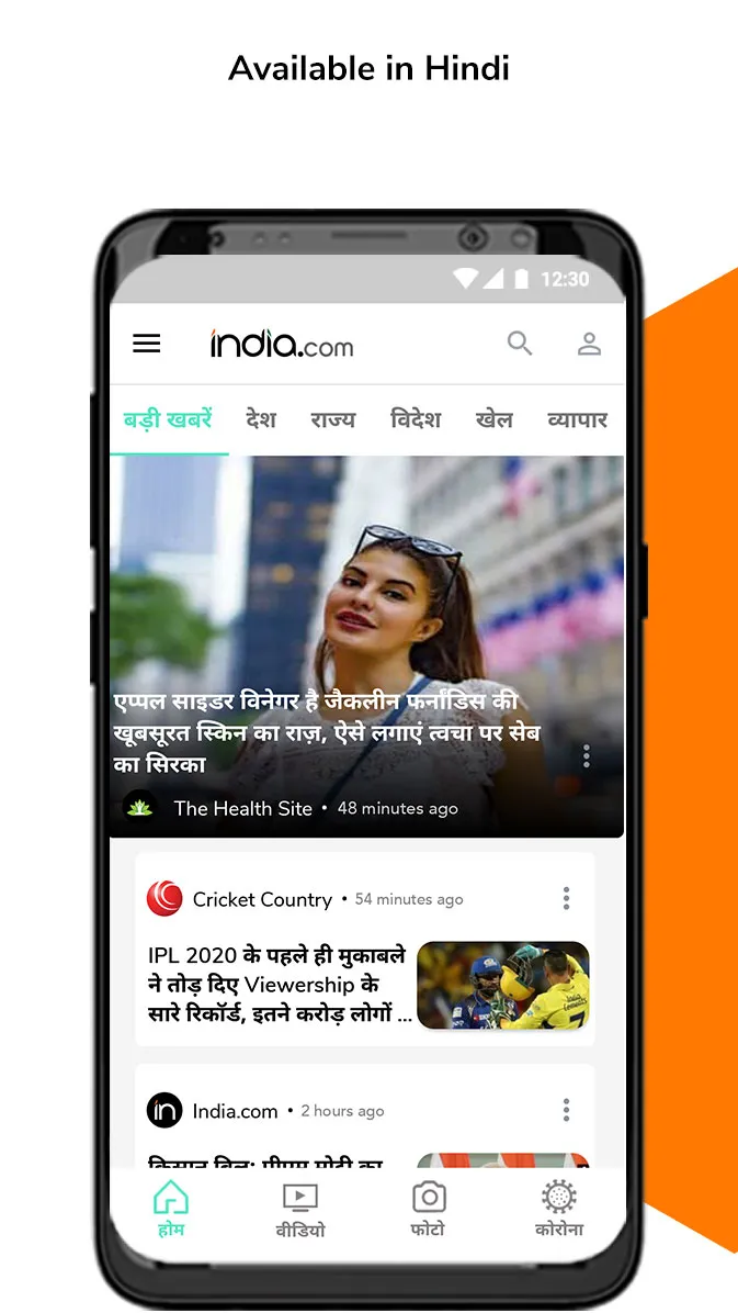 India.com: Top News & Live TV | Indus Appstore | Screenshot