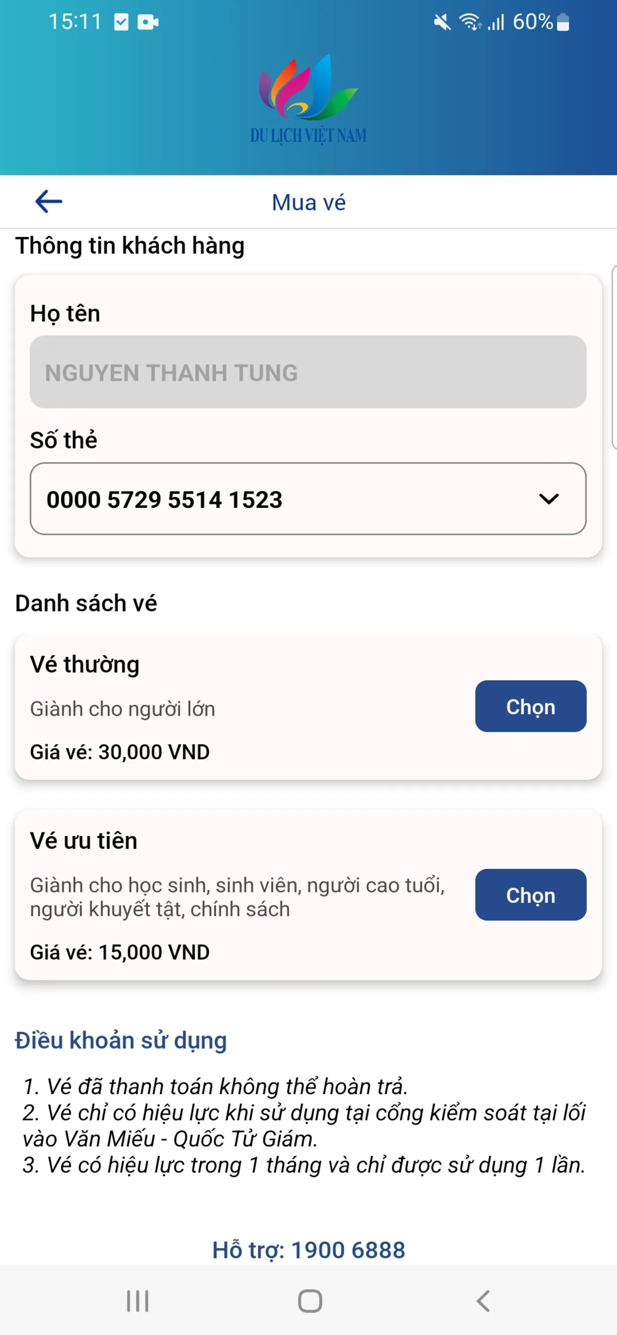 Vietnam Travel-Du lich Vietnam | Indus Appstore | Screenshot