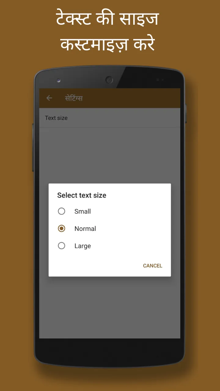 Sanskrit Essays App | Indus Appstore | Screenshot