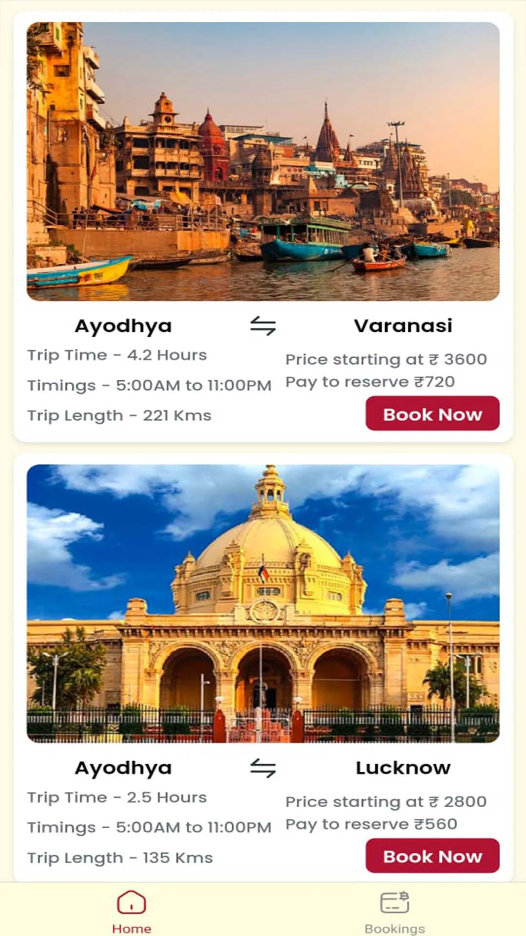 Divya Ayodhya | Indus Appstore | Screenshot