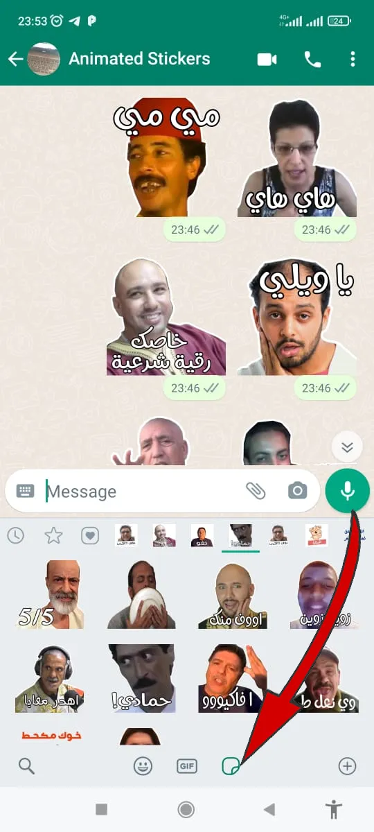 Animated Maroc sticker | Indus Appstore | Screenshot