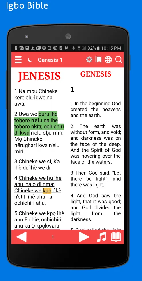 Igbo Bible: English & Audio | Indus Appstore | Screenshot