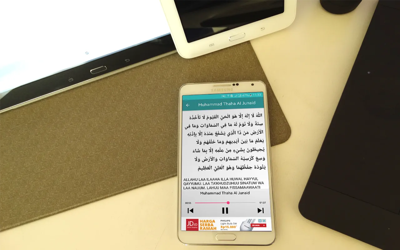 Ayat Kursi MP3 Audio Teks | Indus Appstore | Screenshot