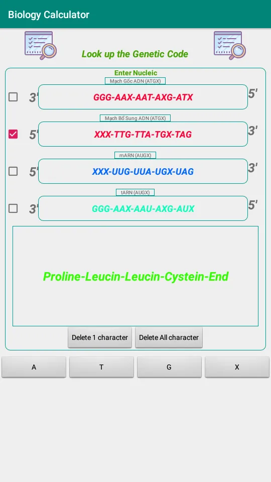 Biology Calculator | Indus Appstore | Screenshot