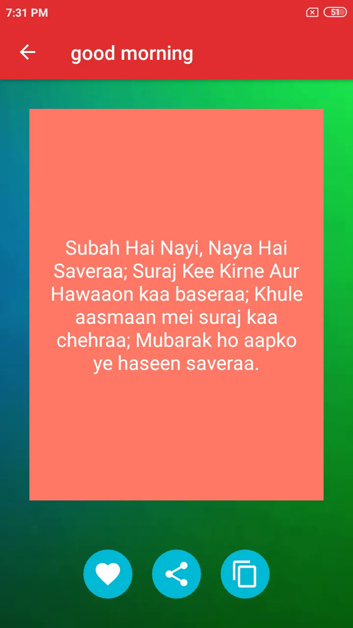Punjabi Status | Indus Appstore | Screenshot