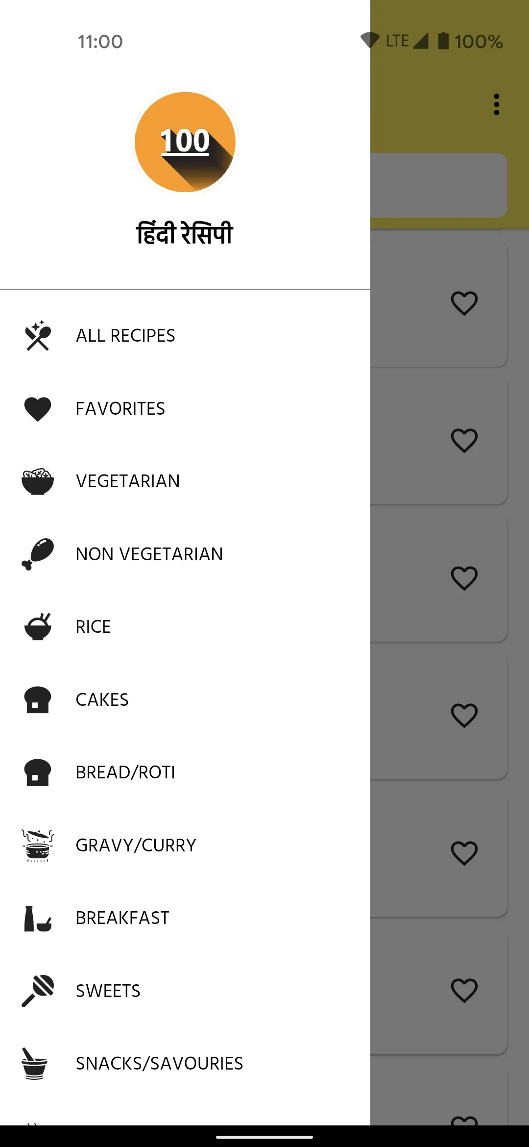 Recipes in Hindi l हिंदी रेसिप | Indus Appstore | Screenshot