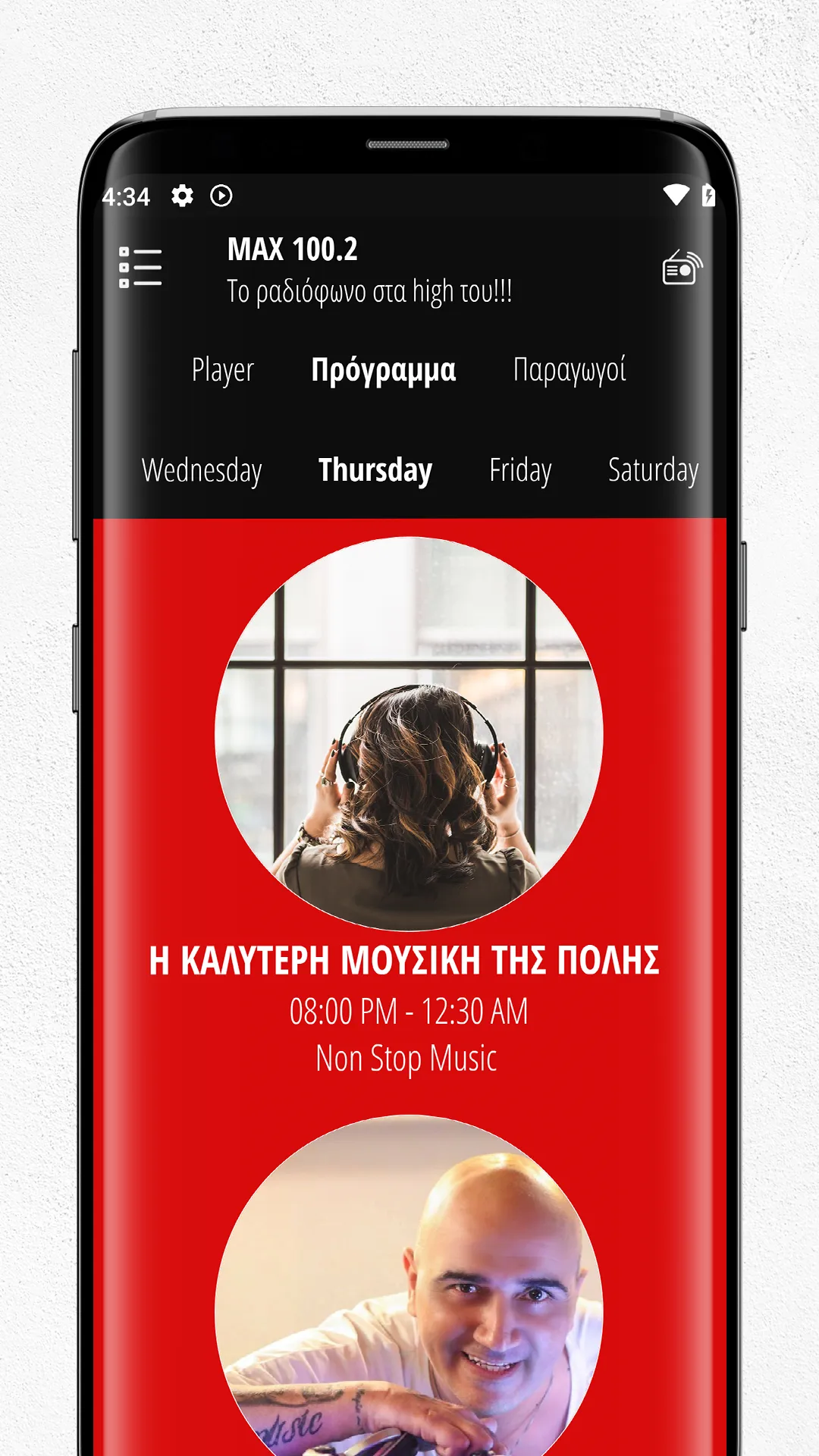 MAX FM 100.2 Greece | Indus Appstore | Screenshot