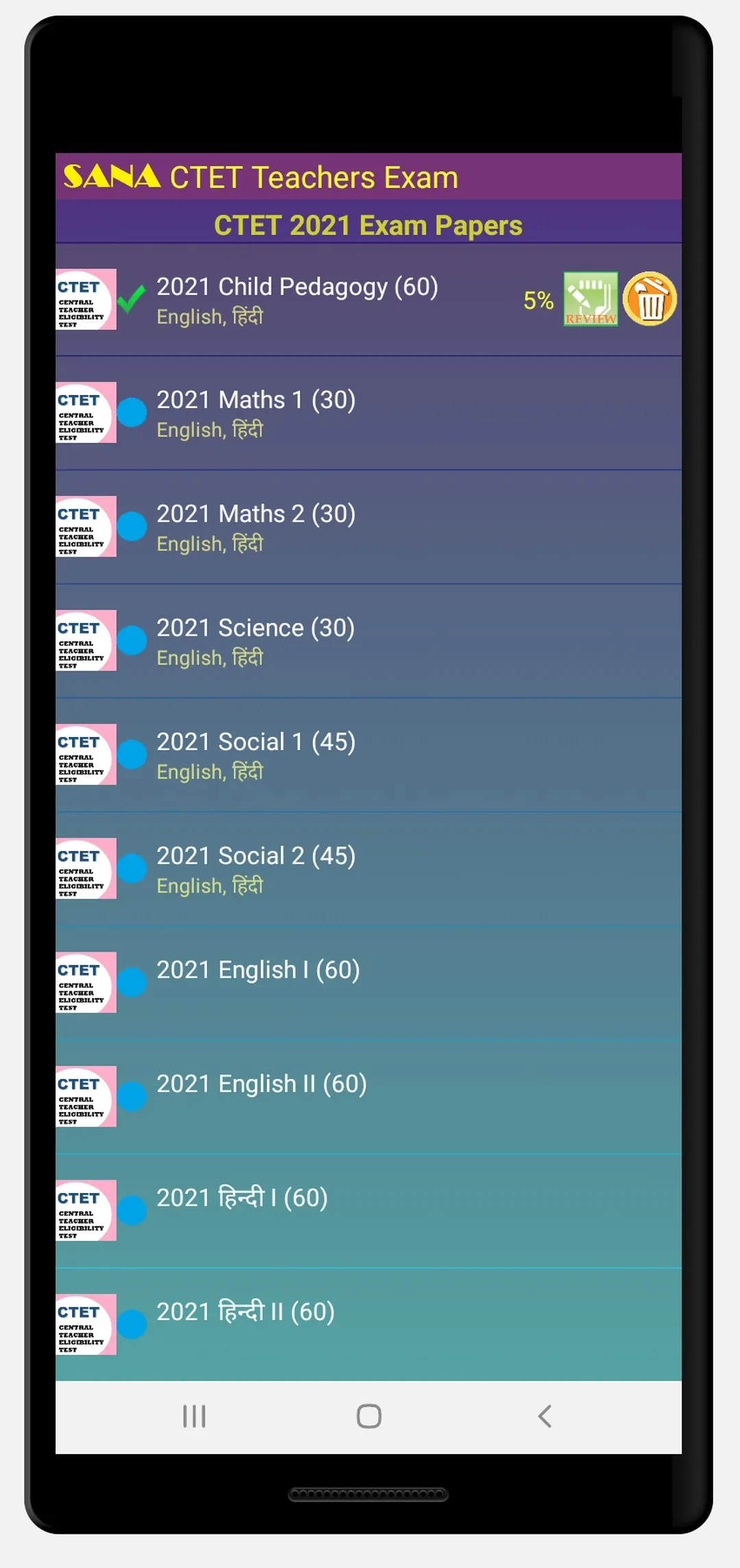 CTET Prep | Indus Appstore | Screenshot