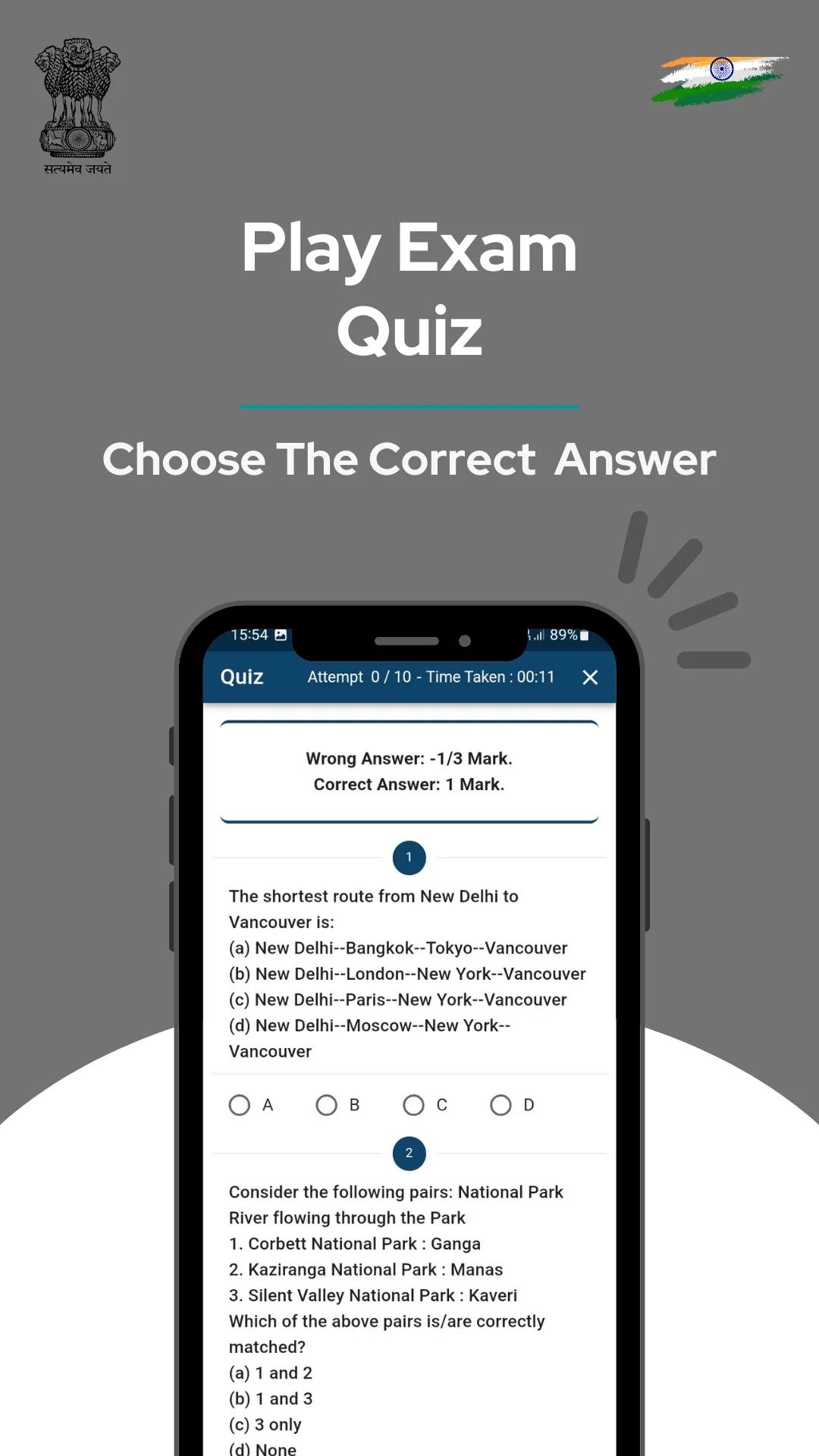 UPSC PAST PAPERS (1979 - 2024) | Indus Appstore | Screenshot