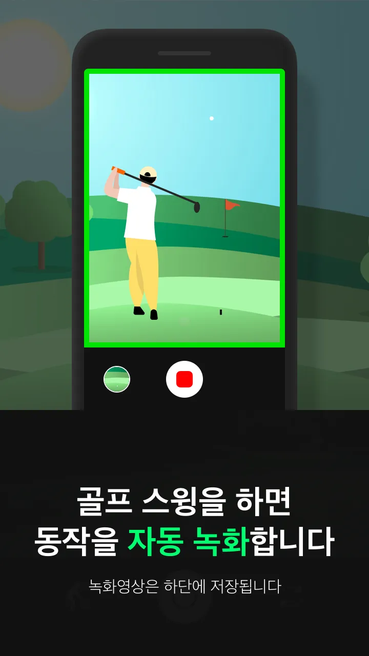 CarryShot - Golf Swing Recordi | Indus Appstore | Screenshot