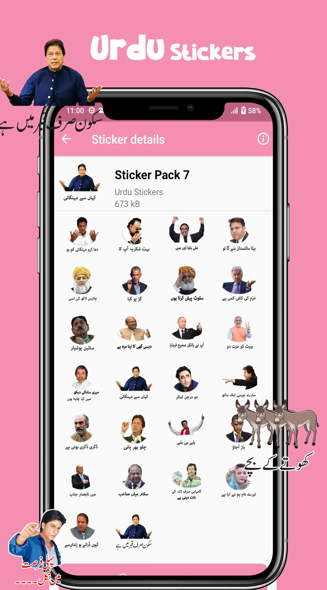 Urdu Stickers for Whatsapp | Indus Appstore | Screenshot