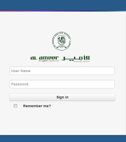 Al Ameer School | Indus Appstore | Screenshot