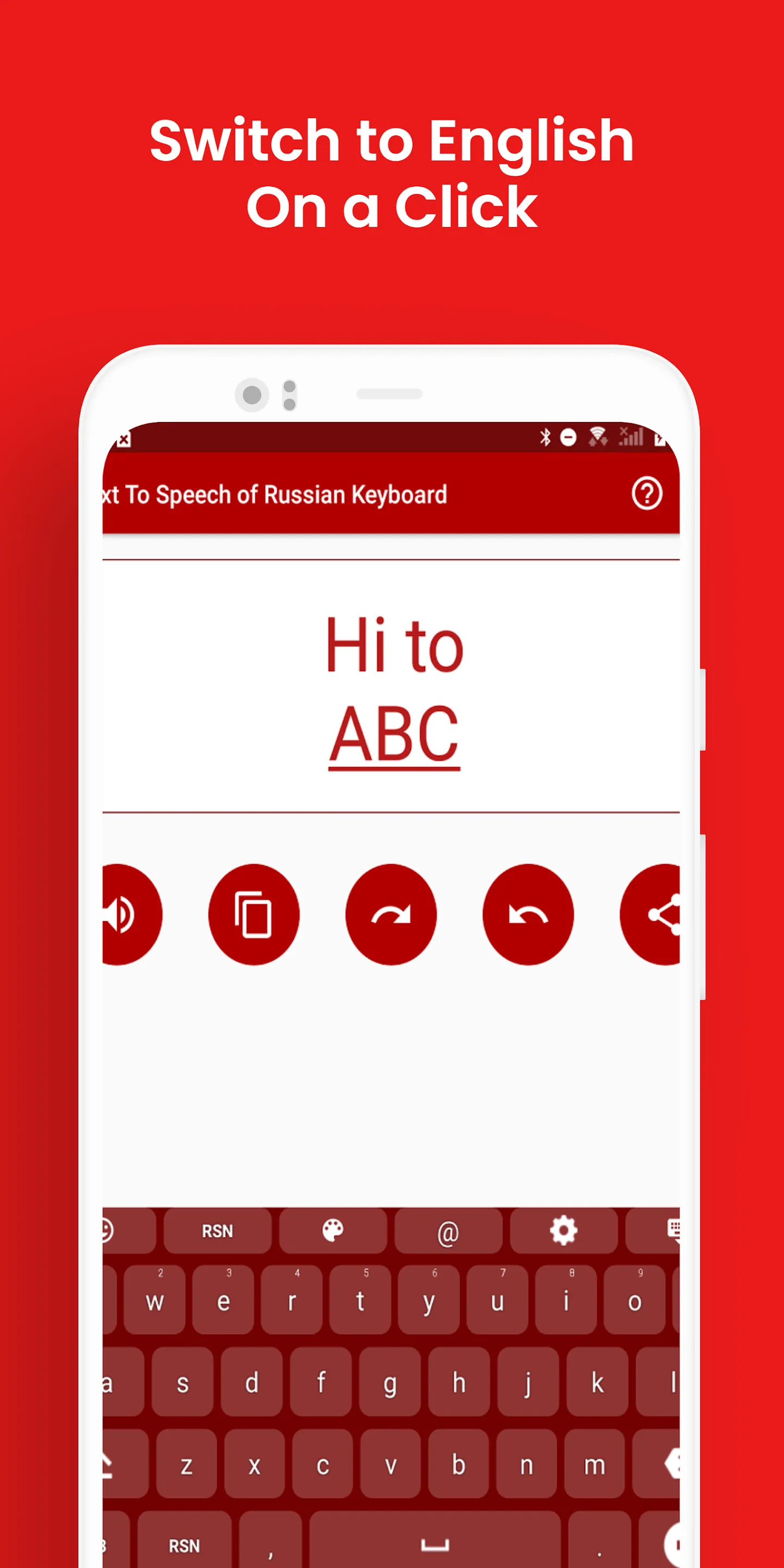 Russian Keyboard by Infra | Indus Appstore | Screenshot