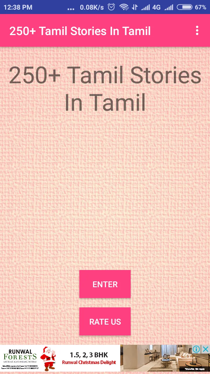 250+ impressive Tamil Stories | Indus Appstore | Screenshot