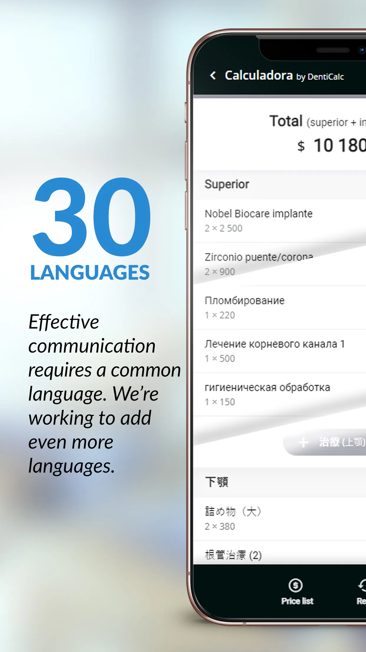 DentiCalc: the dental app | Indus Appstore | Screenshot