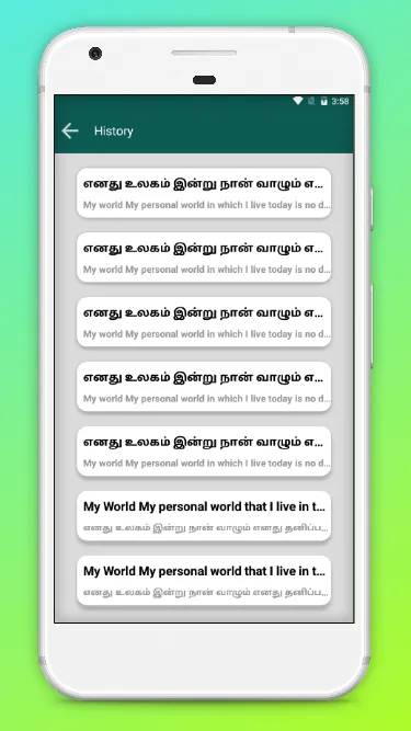 Tamil To English Translator | Indus Appstore | Screenshot