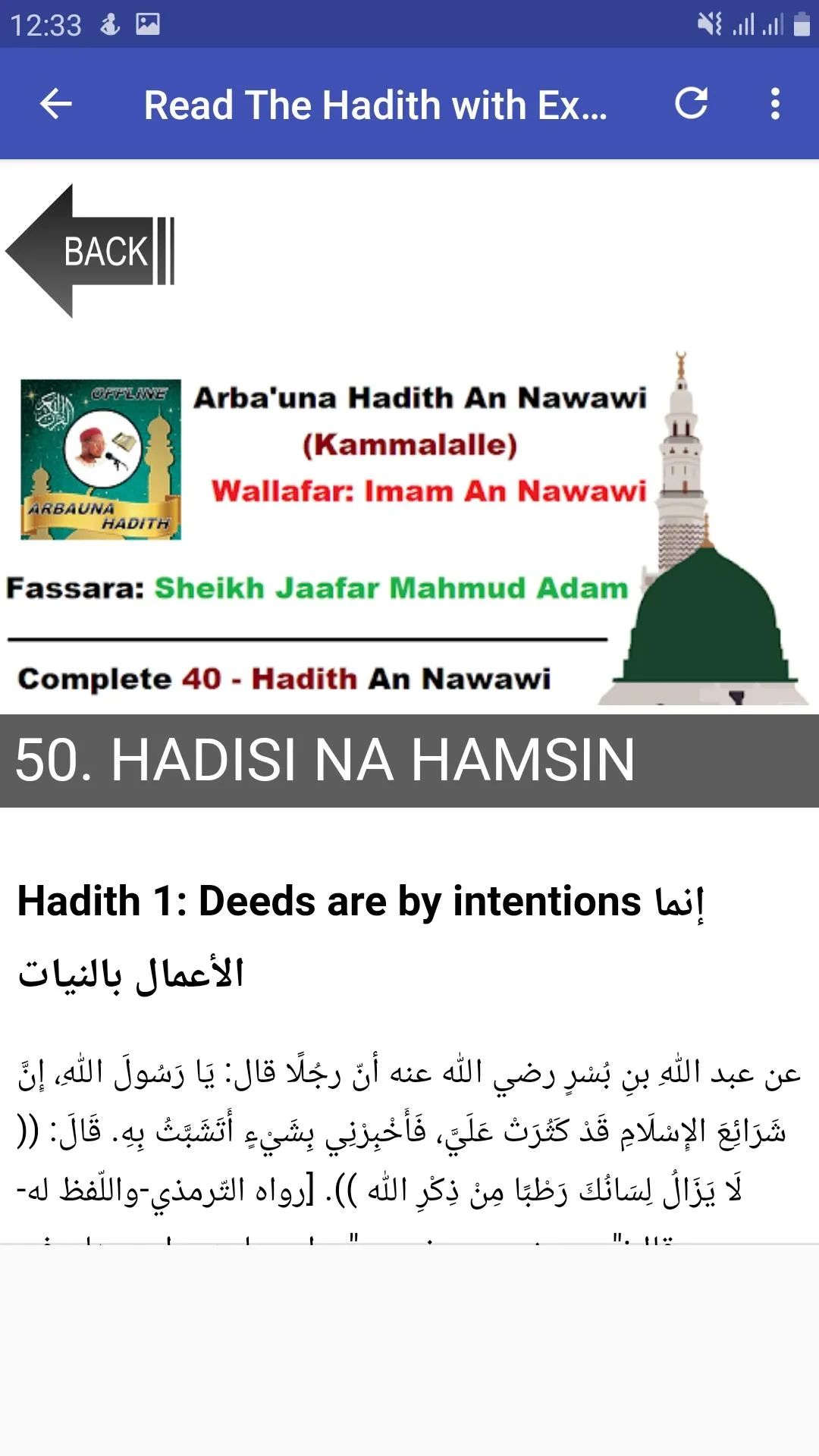 Full Arba'una Hadith Hausa MP3 | Indus Appstore | Screenshot