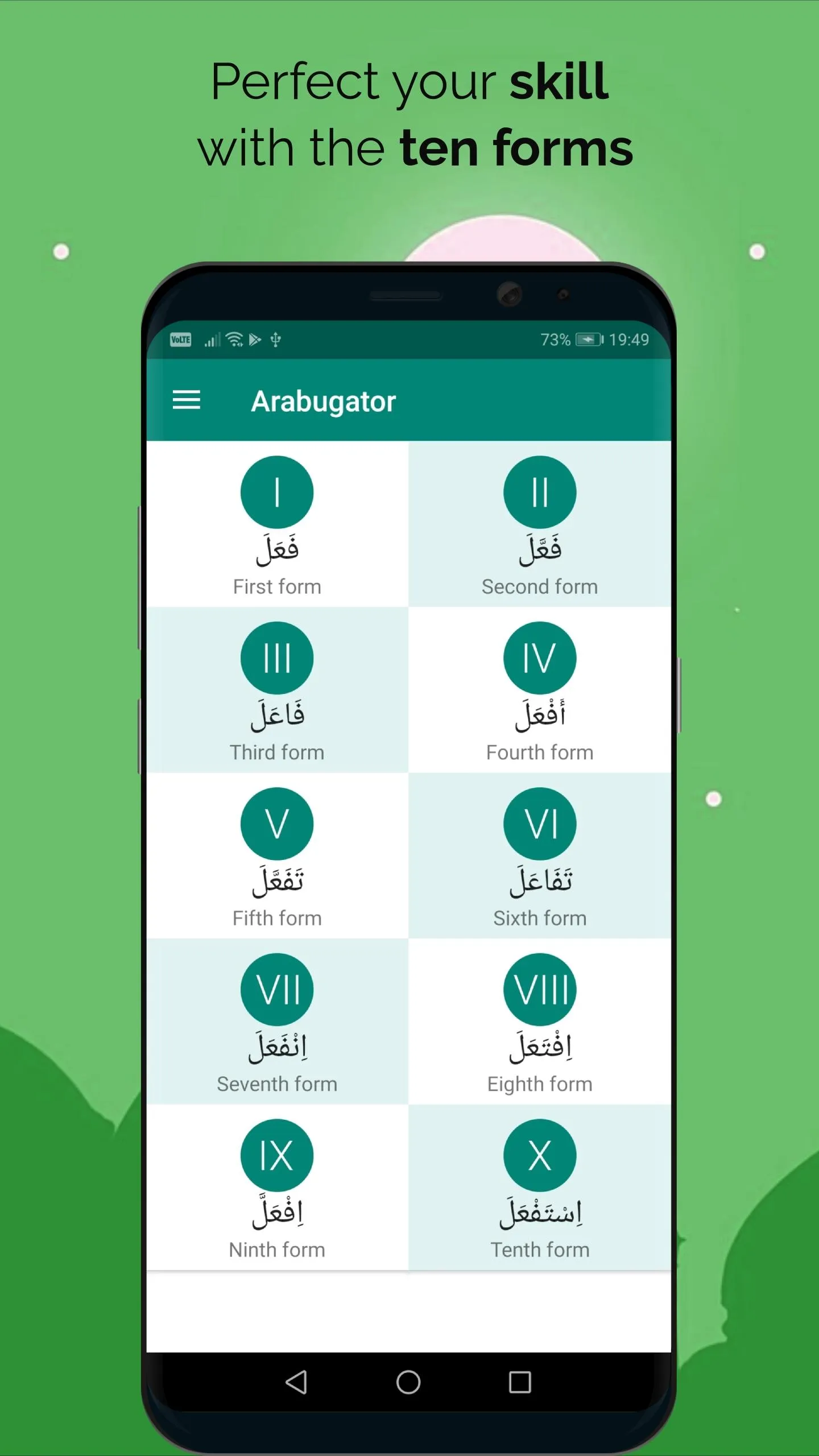 Arabugator, arabic conjugation | Indus Appstore | Screenshot