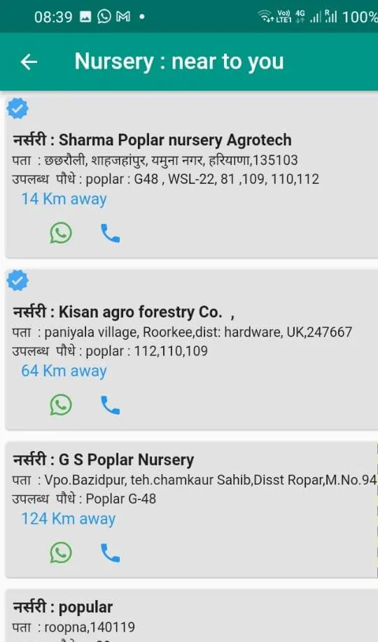 Tree Kisan : Poplar Eucalyptus | Indus Appstore | Screenshot